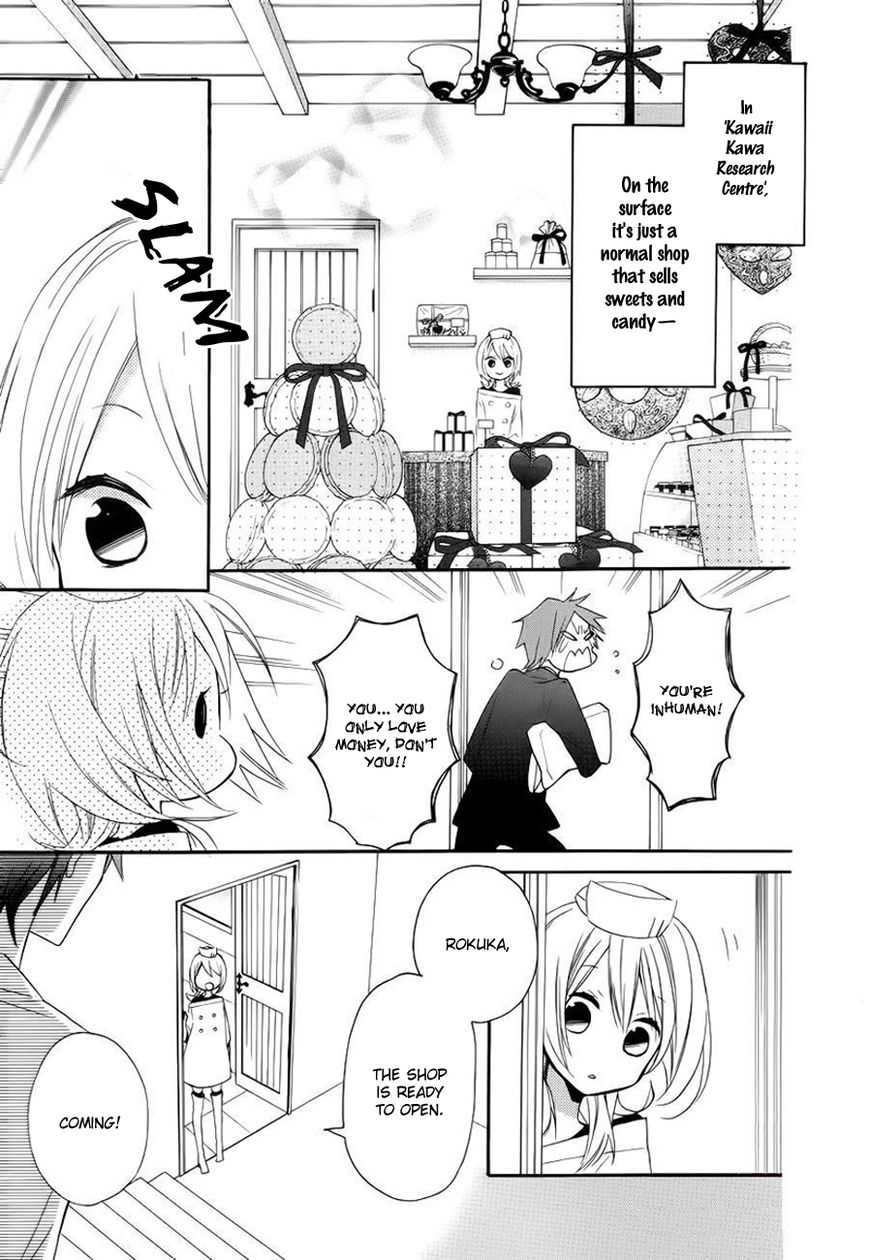 Sugar Girl, Sugar Doll Chapter 1 page 11 - Chapter 1