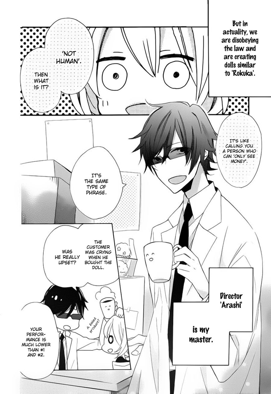 Sugar Girl, Sugar Doll Chapter 1 page 12 - Chapter 1