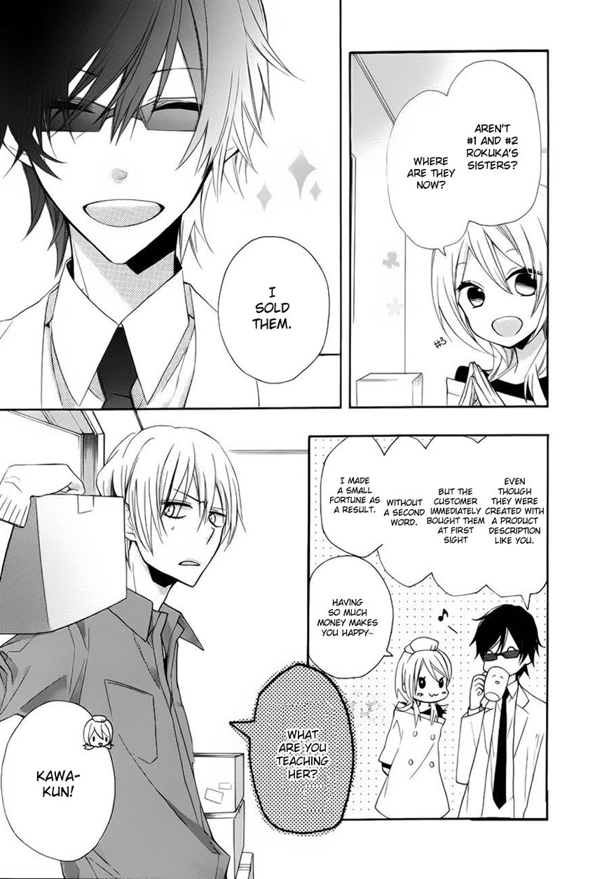 Sugar Girl, Sugar Doll Chapter 1 page 13 - Chapter 1