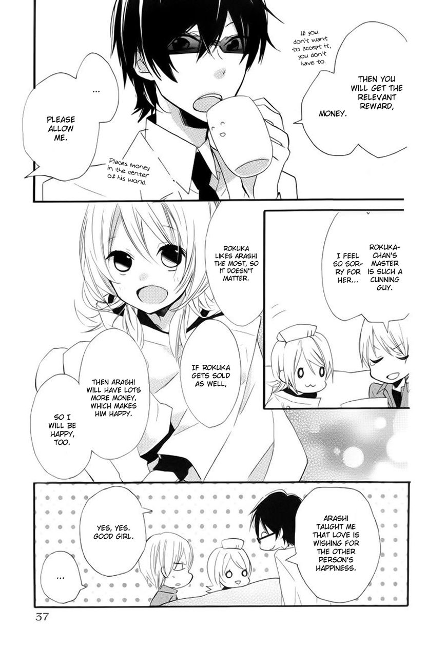 Sugar Girl, Sugar Doll Chapter 1 page 15 - Chapter 1