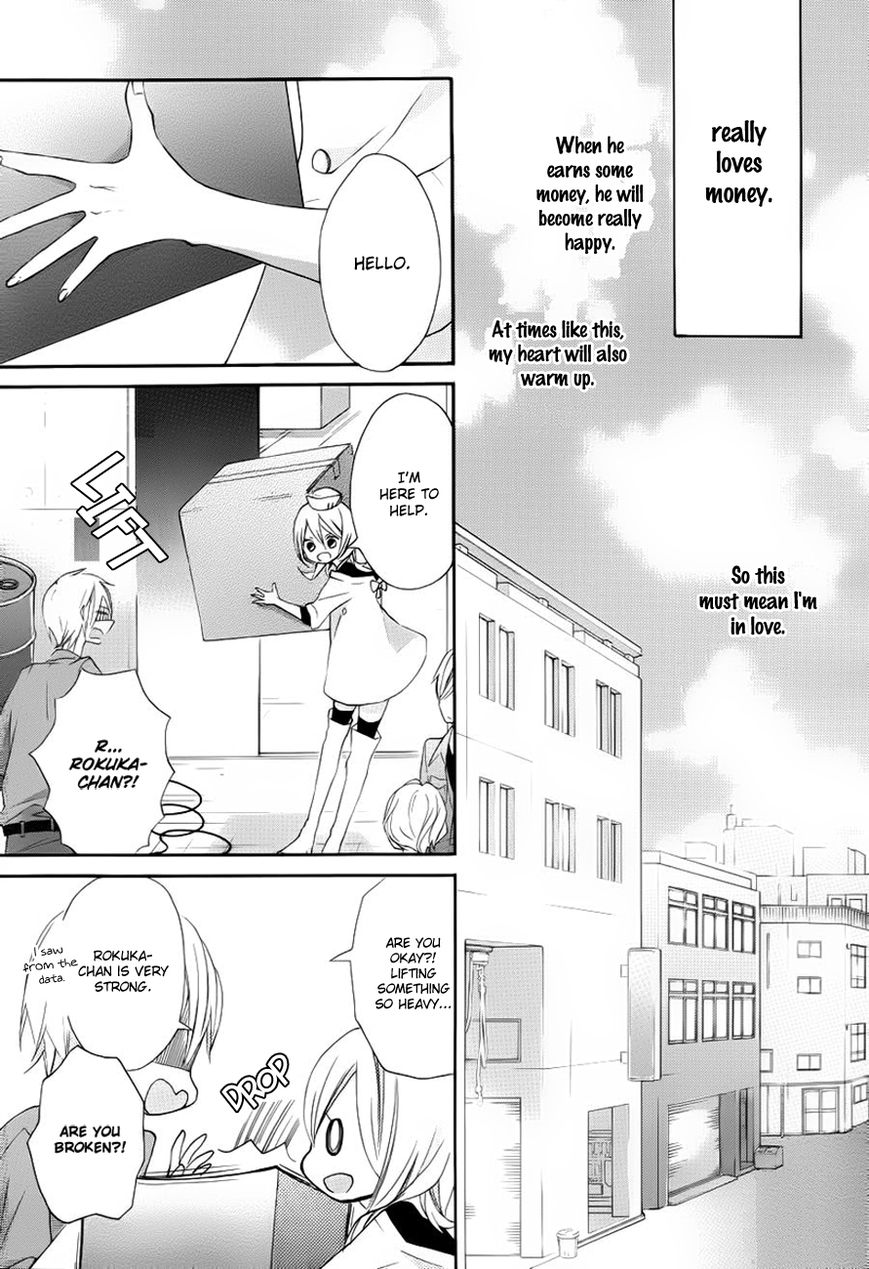 Sugar Girl, Sugar Doll Chapter 1 page 17 - Chapter 1