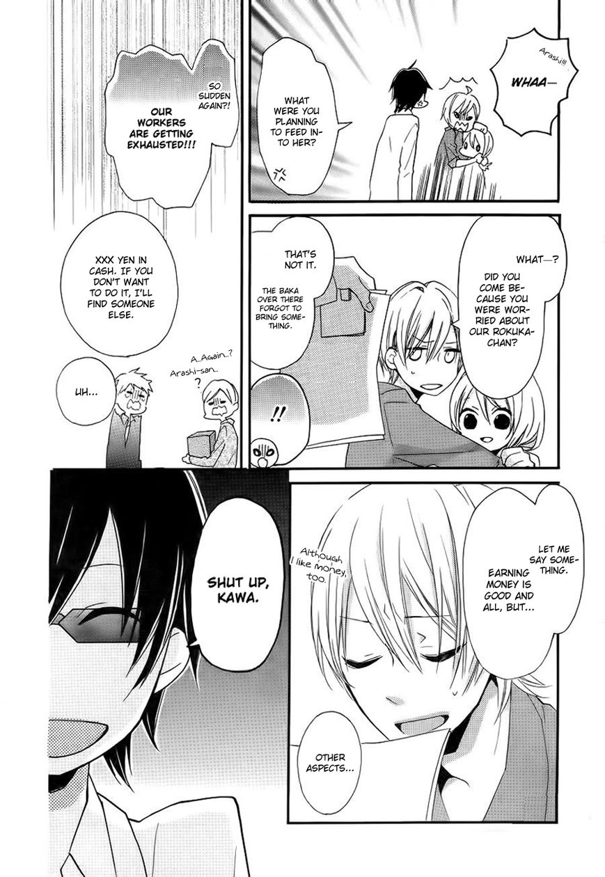 Sugar Girl, Sugar Doll Chapter 1 page 20 - Chapter 1