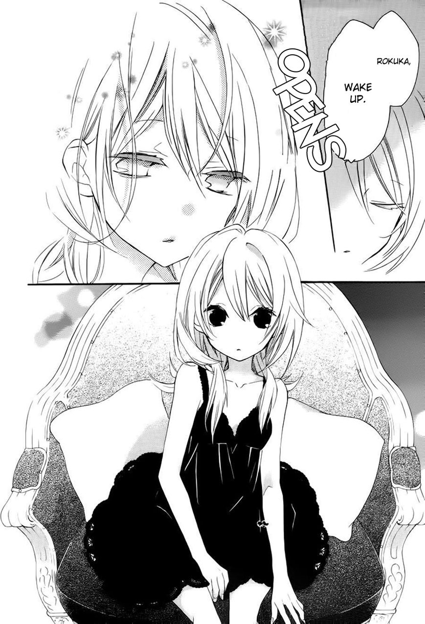 Sugar Girl, Sugar Doll Chapter 1 page 4 - Chapter 1