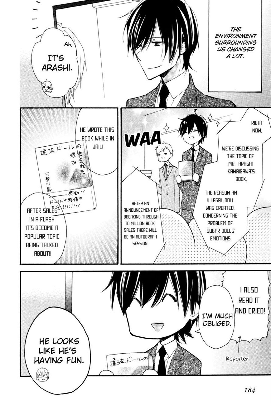 Sugar Girl, Sugar Doll Chapter 10 page 12 - Chapter 10 : End