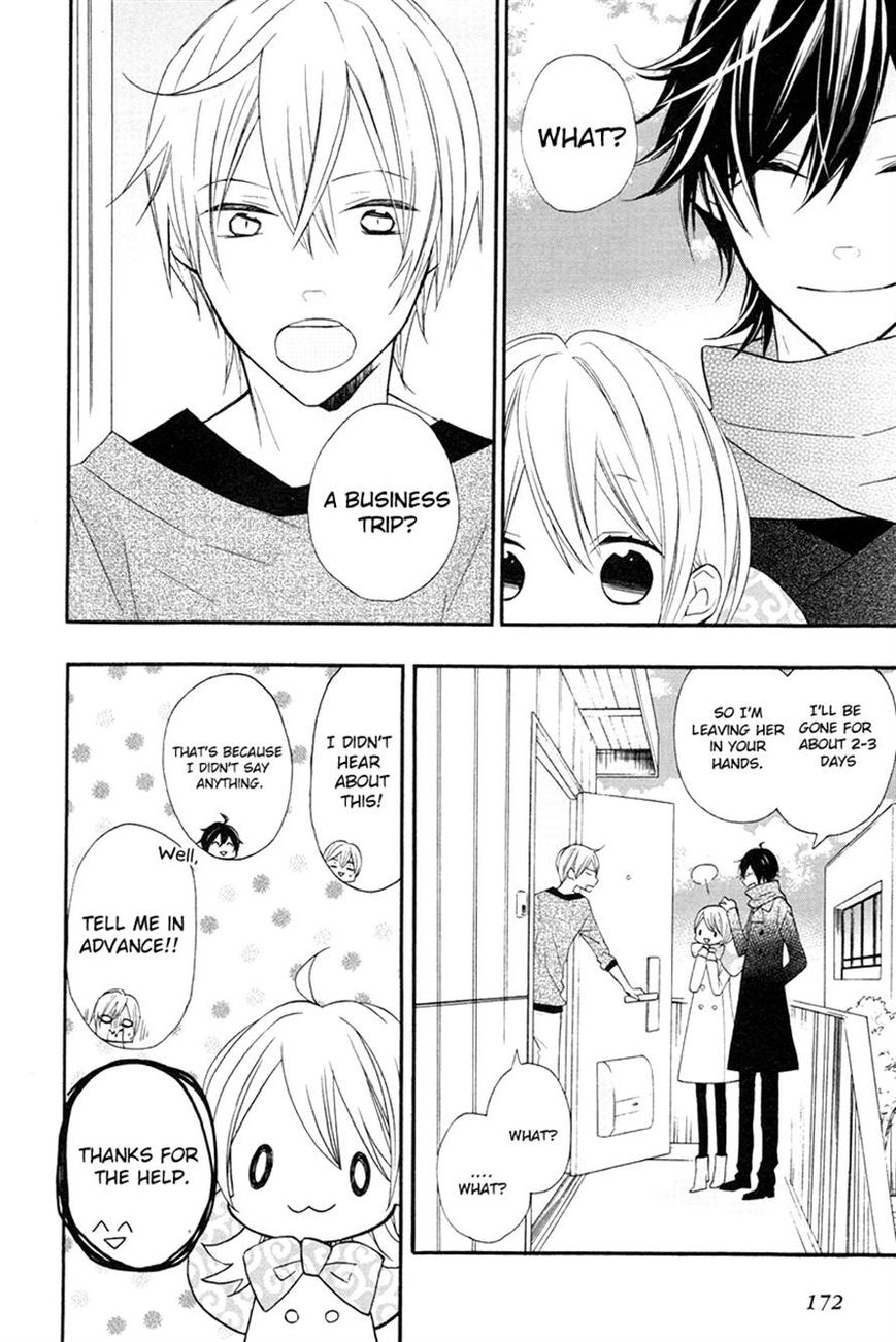 Sugar Girl, Sugar Doll Chapter 10 page 2 - Chapter 10 : End