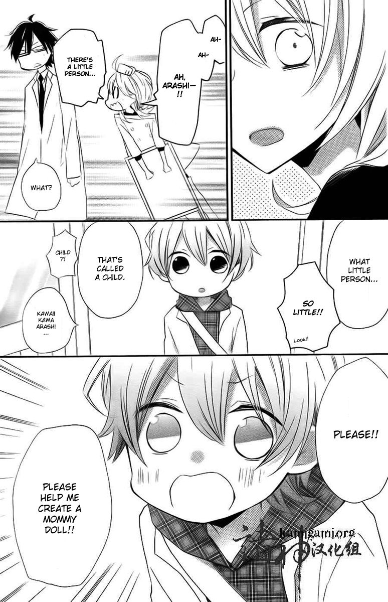 Sugar Girl, Sugar Doll Chapter 2 page 10 - Chapter 2