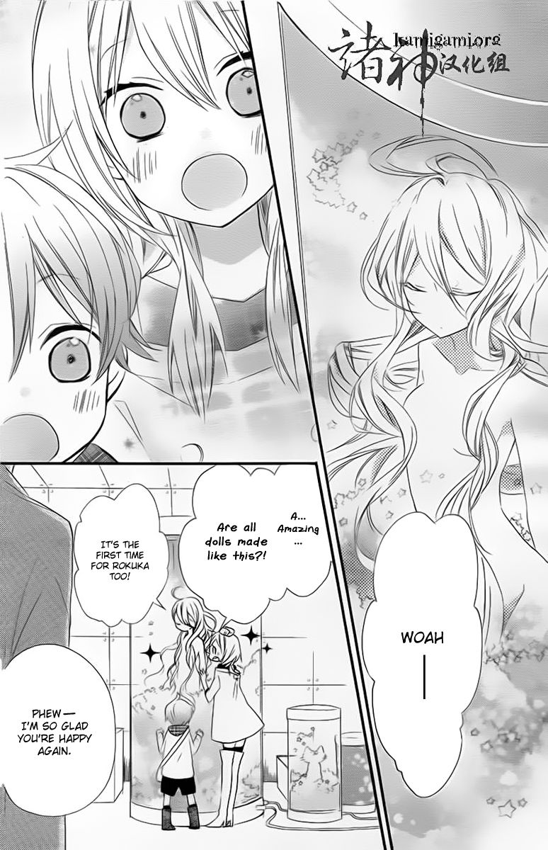 Sugar Girl, Sugar Doll Chapter 2 page 15 - Chapter 2