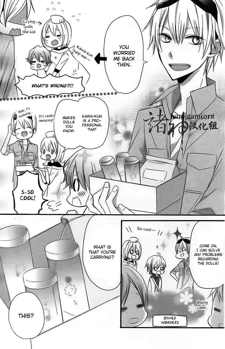 Sugar Girl, Sugar Doll Chapter 2 page 16 - Chapter 2