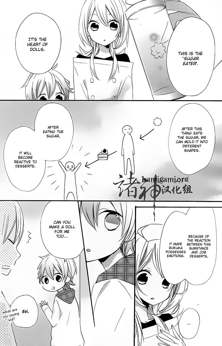 Sugar Girl, Sugar Doll Chapter 2 page 17 - Chapter 2