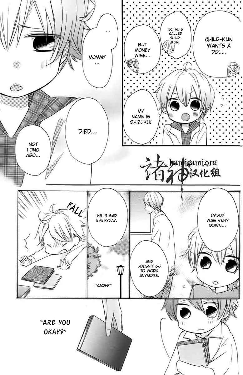 Sugar Girl, Sugar Doll Chapter 2 page 18 - Chapter 2