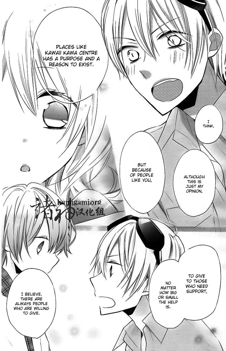 Sugar Girl, Sugar Doll Chapter 2 page 21 - Chapter 2