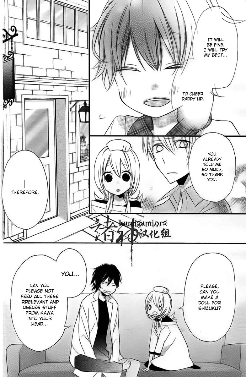 Sugar Girl, Sugar Doll Chapter 2 page 23 - Chapter 2