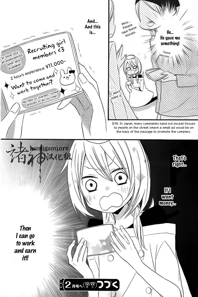 Sugar Girl, Sugar Doll Chapter 2 page 33 - Chapter 2