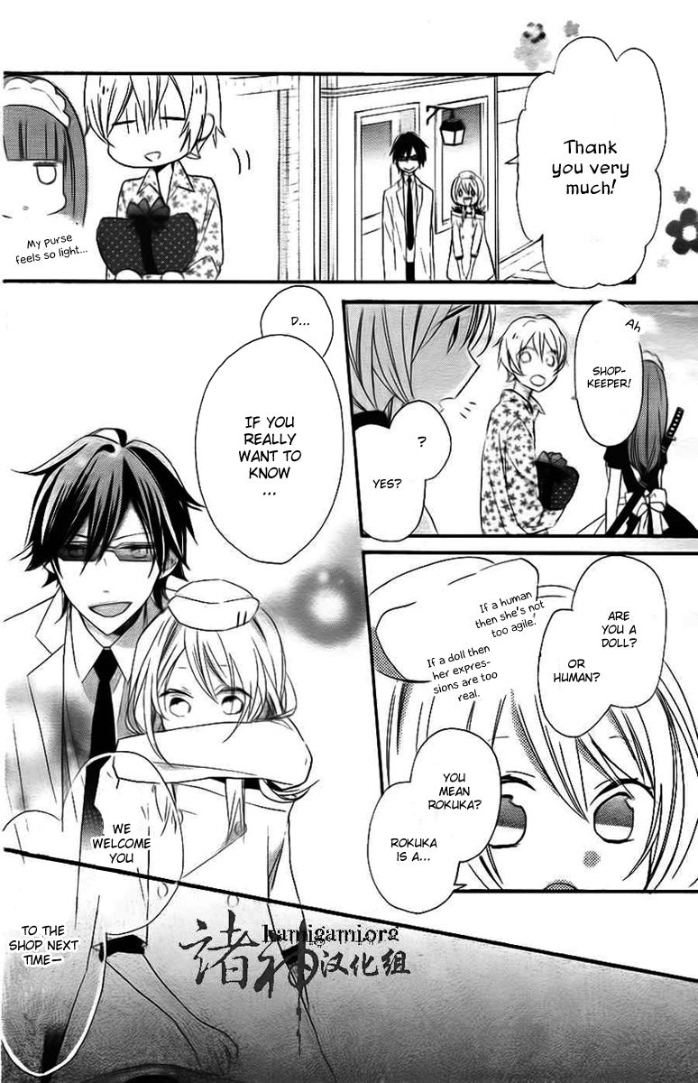 Sugar Girl, Sugar Doll Chapter 2 page 7 - Chapter 2