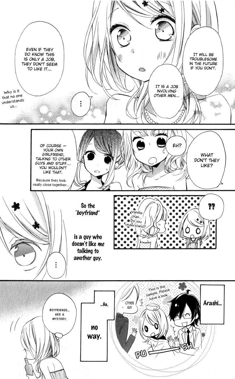 Sugar Girl, Sugar Doll Chapter 3 page 10 - Chapter 3