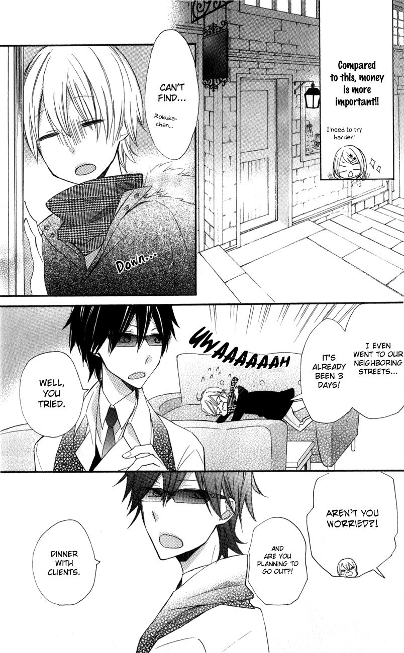 Sugar Girl, Sugar Doll Chapter 3 page 11 - Chapter 3