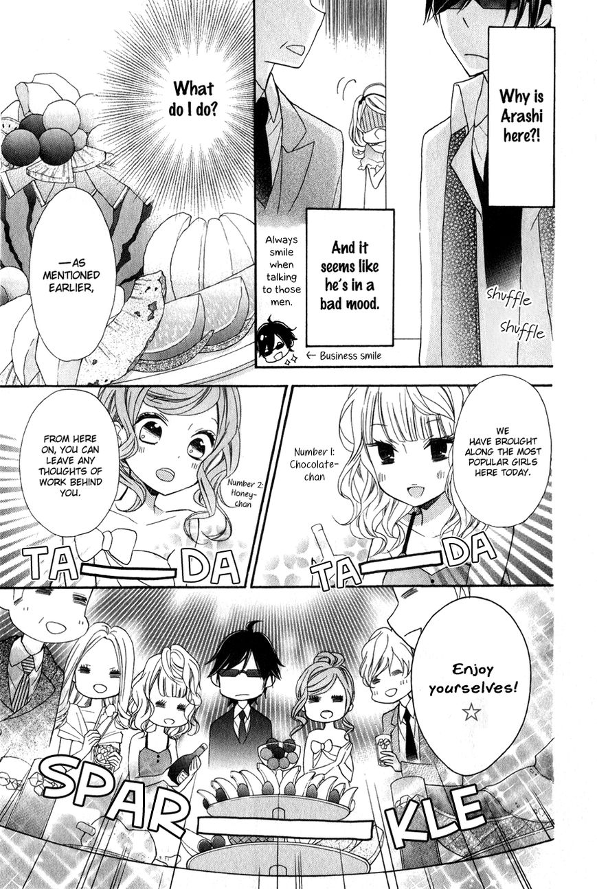 Sugar Girl, Sugar Doll Chapter 3 page 15 - Chapter 3