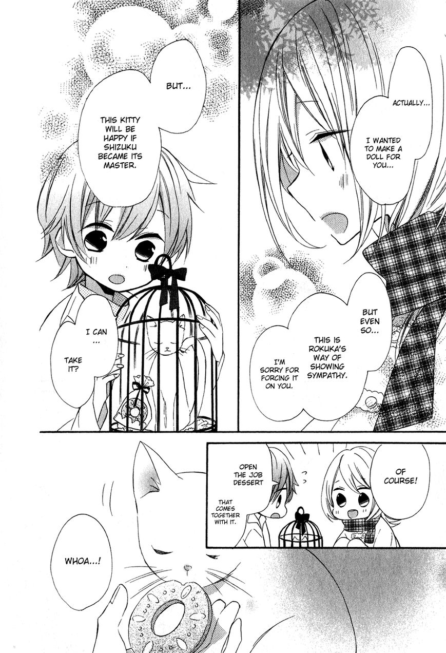 Sugar Girl, Sugar Doll Chapter 3 page 32 - Chapter 3