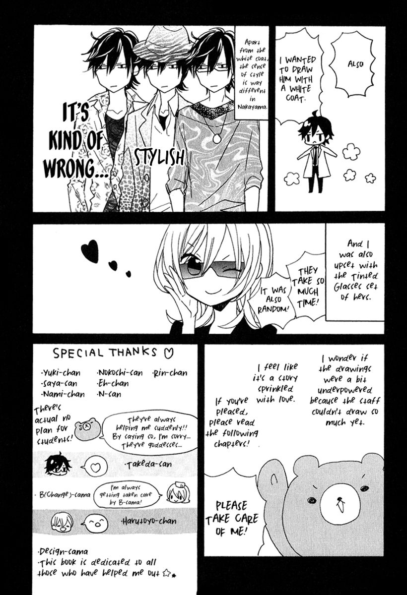 Sugar Girl, Sugar Doll Chapter 4.5 page 10 - Chapter 4.5