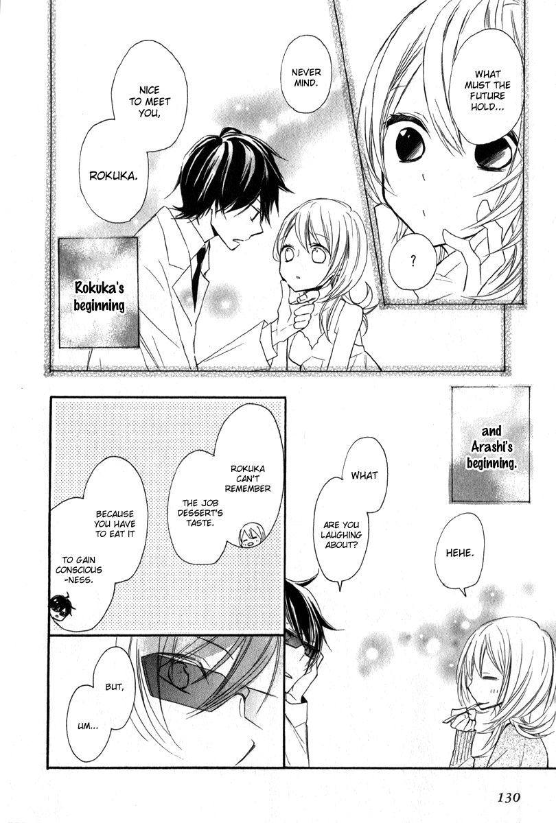 Sugar Girl, Sugar Doll Chapter 4 page 17 - Chapter 4