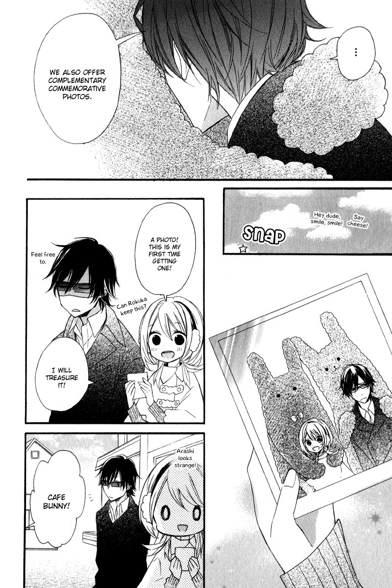Sugar Girl, Sugar Doll Chapter 4 page 23 - Chapter 4