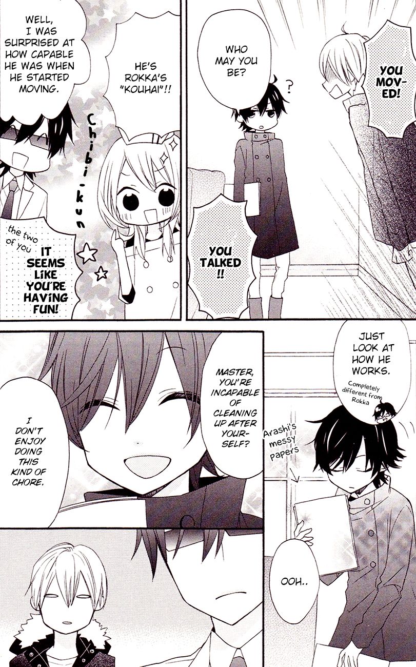 Sugar Girl, Sugar Doll Chapter 5 page 15 - Chapter 5