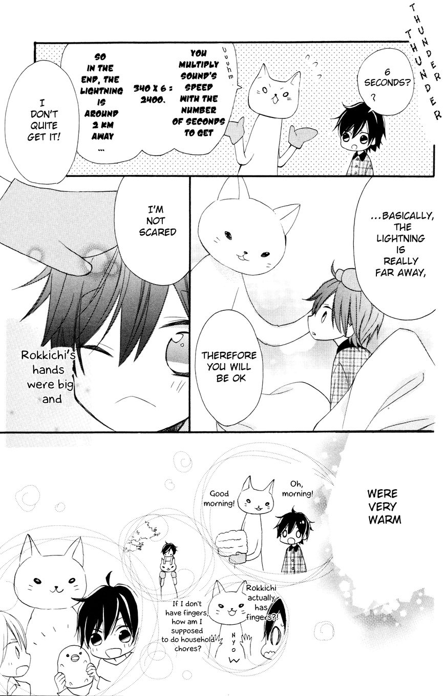 Sugar Girl, Sugar Doll Chapter 6 page 15 - Chapter 6