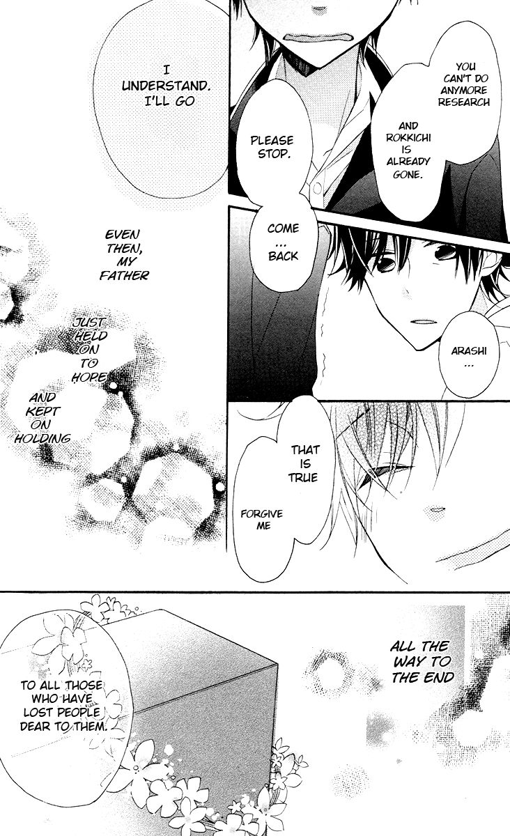 Sugar Girl, Sugar Doll Chapter 6 page 32 - Chapter 6