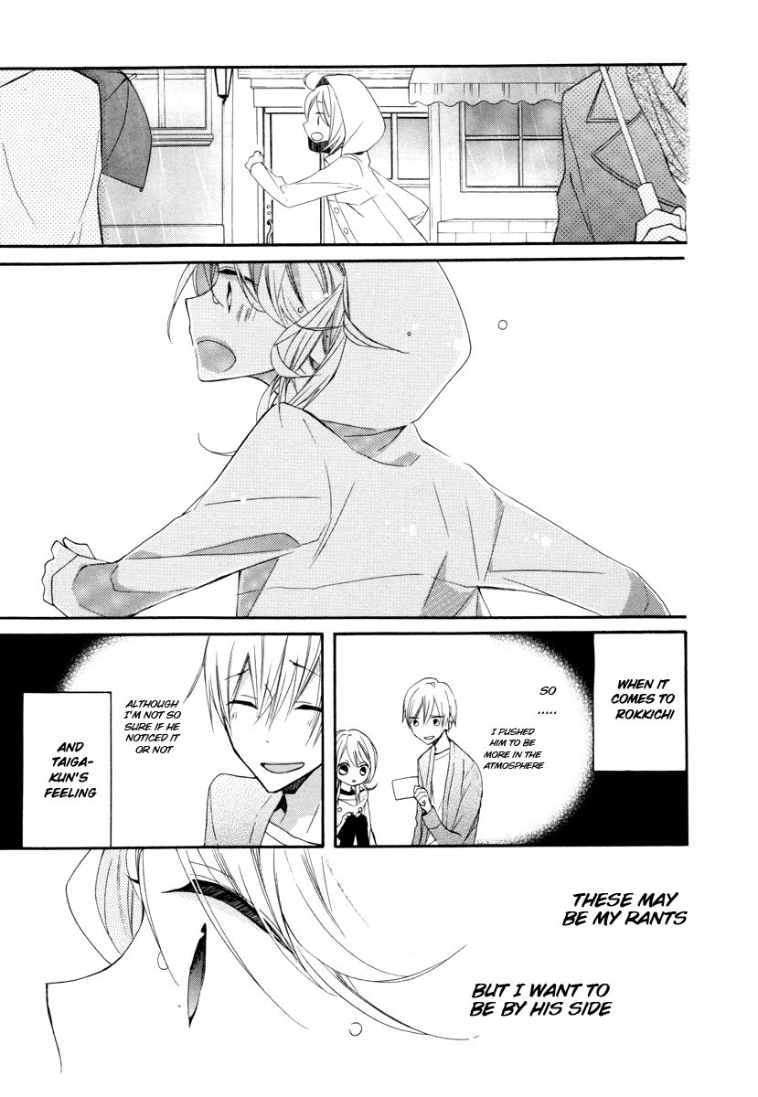 Sugar Girl, Sugar Doll Chapter 7 page 11 - Chapter 7