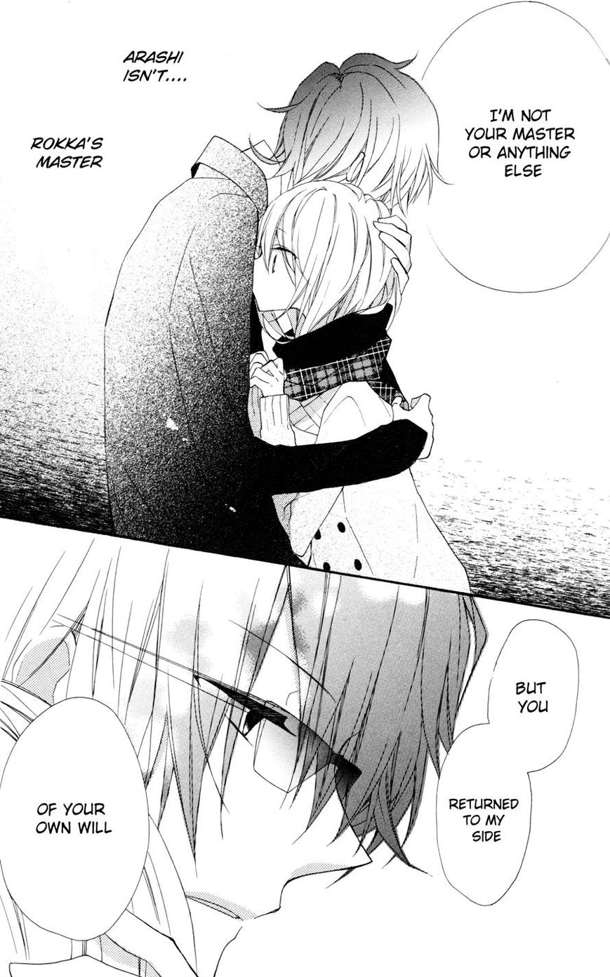 Sugar Girl, Sugar Doll Chapter 8 page 22 - Chapter 8