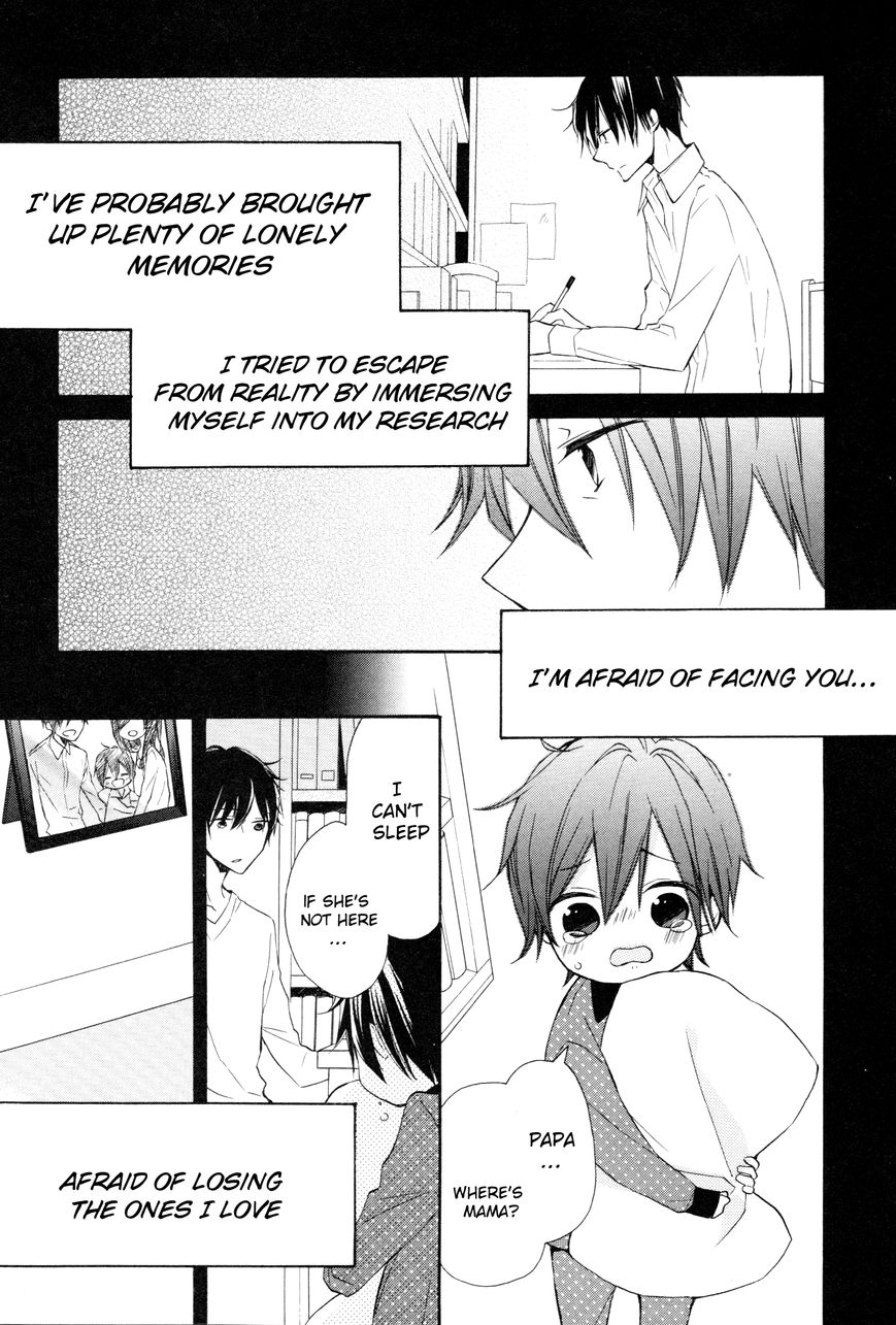 Sugar Girl, Sugar Doll Chapter 9 page 11 - Chapter 9