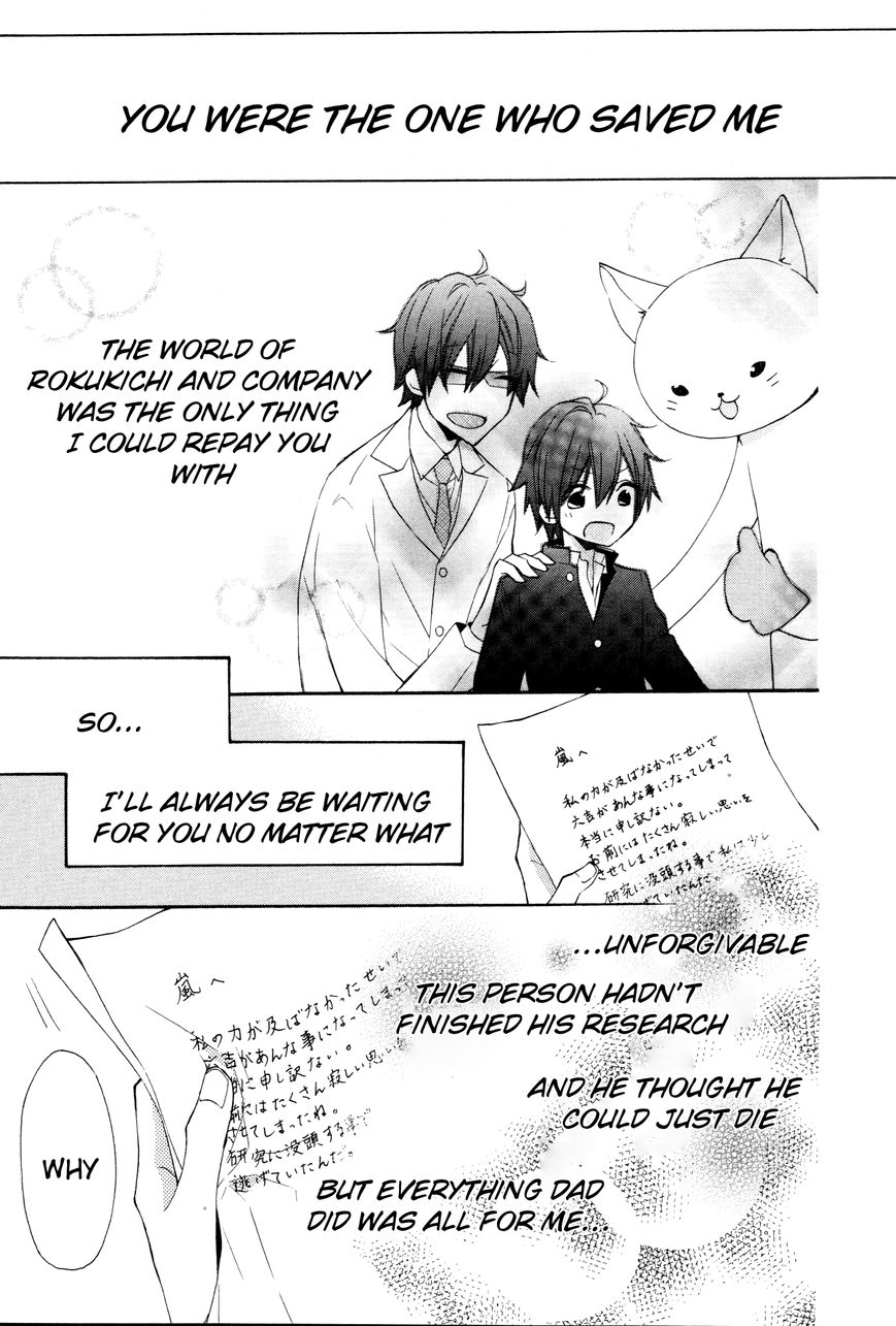 Sugar Girl, Sugar Doll Chapter 9 page 13 - Chapter 9