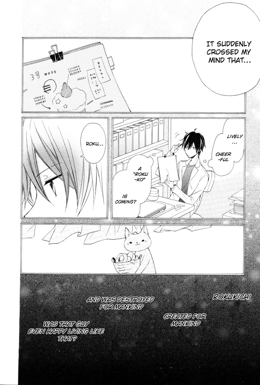 Sugar Girl, Sugar Doll Chapter 9 page 6 - Chapter 9