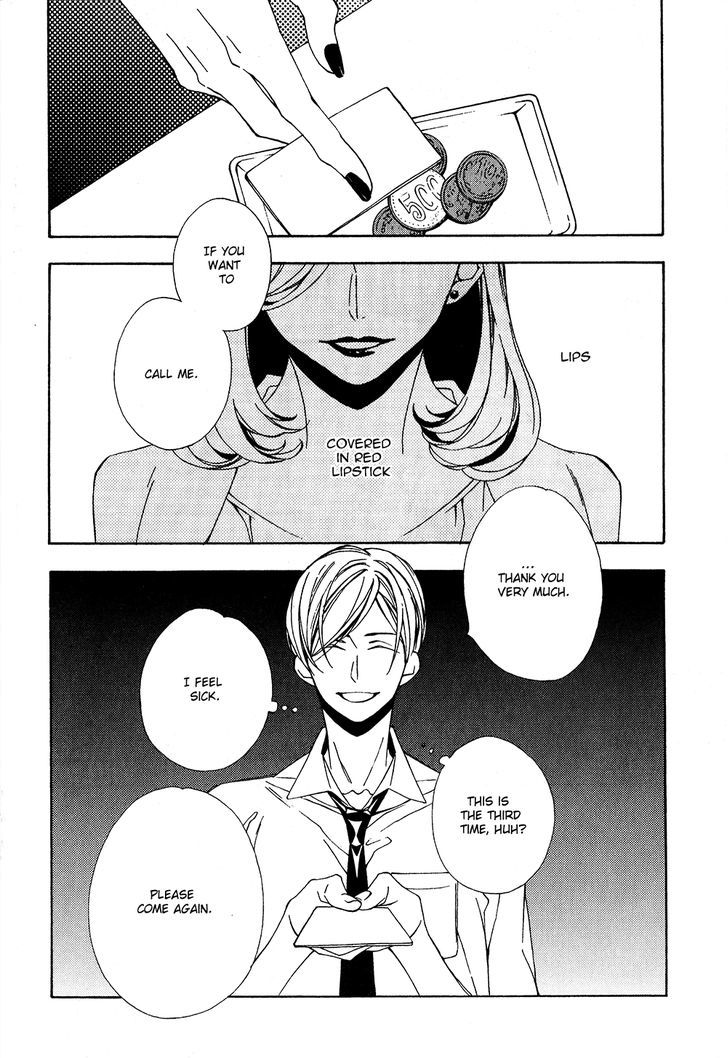 Sugar in My Coffee Chapter 1 page 3 - Chapter 1