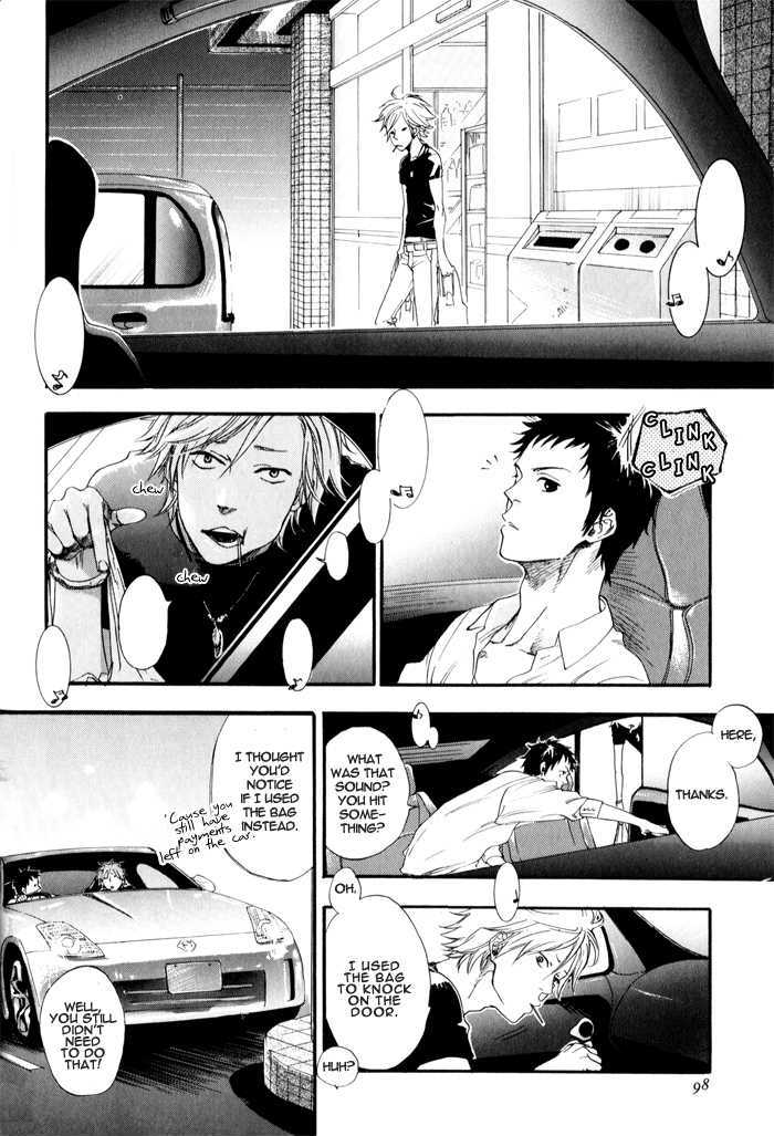 Sugar Milk Chapter 4 page 15 - Chapter 4