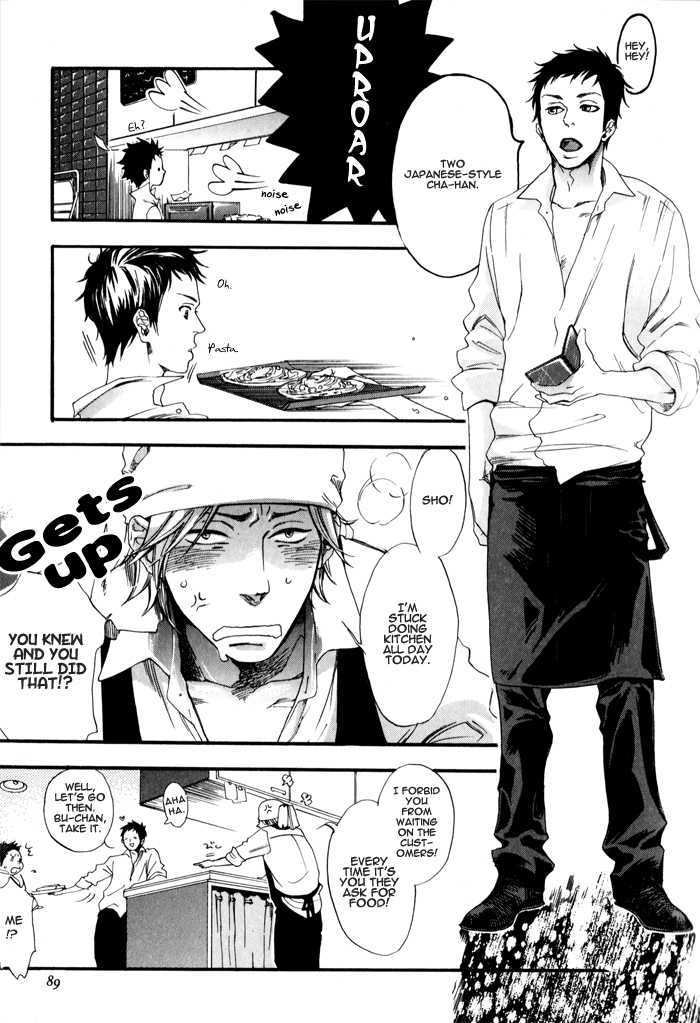 Sugar Milk Chapter 4 page 6 - Chapter 4