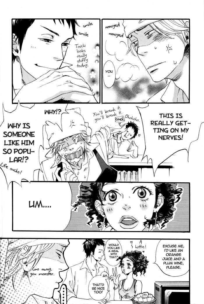 Sugar Milk Chapter 4 page 7 - Chapter 4