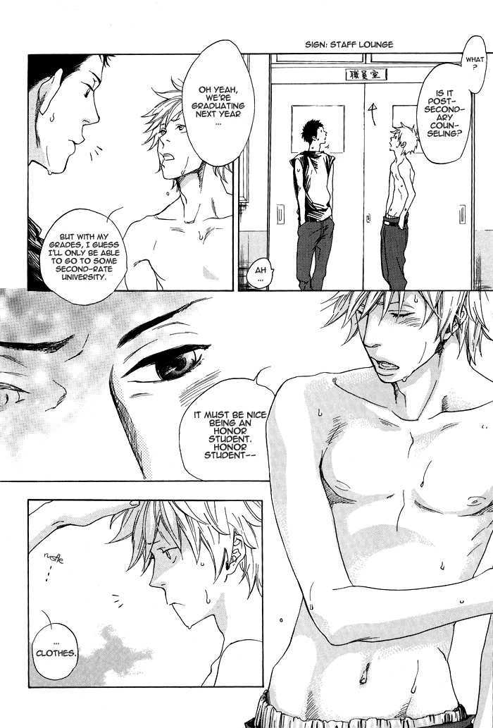 Sugar Milk Chapter 5 page 8 - Chapter 5