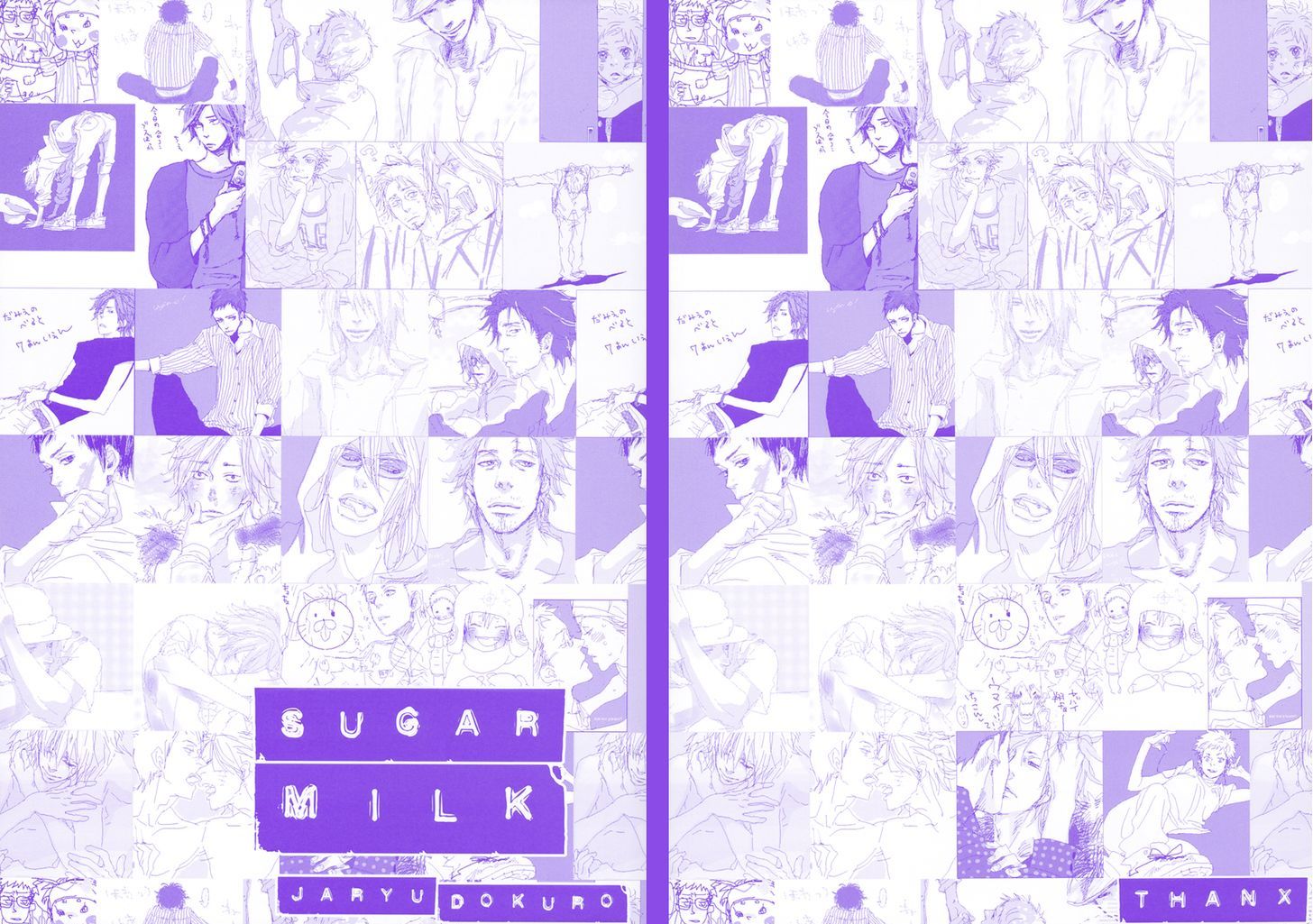 Sugar Milk Chapter 6.7 page 3 - Chapter 6.7 : Tankoubon Special