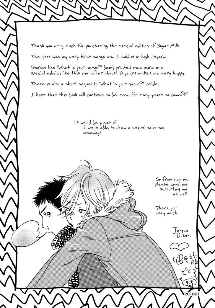 Sugar Milk Chapter 6.7 page 5 - Chapter 6.7 : Tankoubon Special