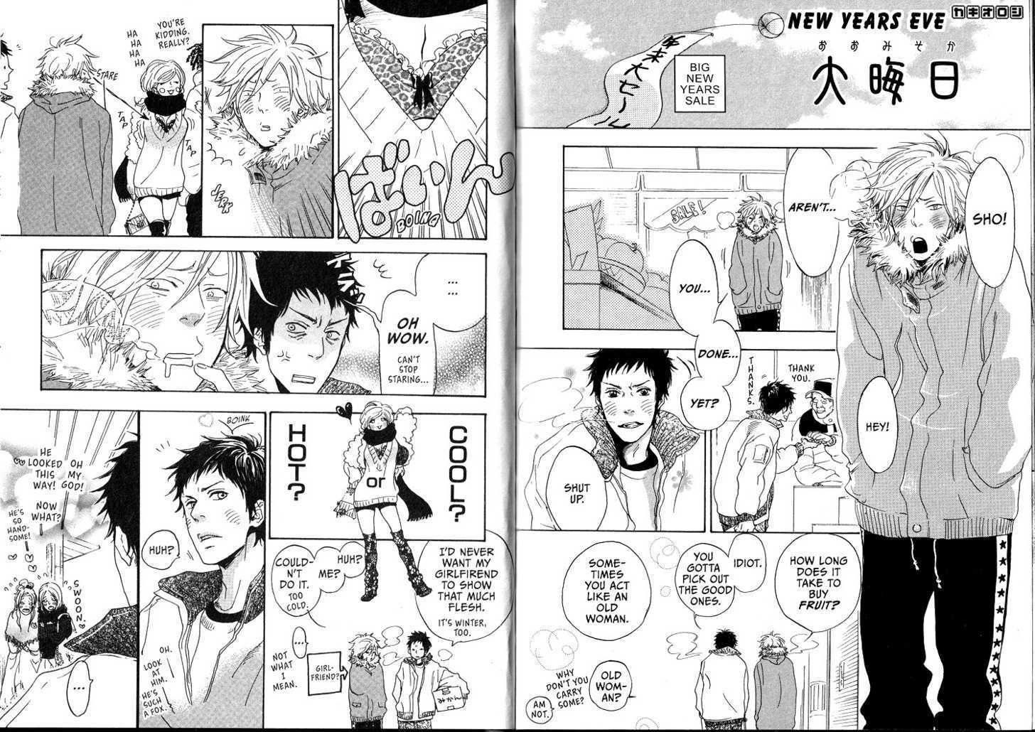 Sugar Milk Chapter 6 page 14 - Chapter 6 : Ch.6 + Extra (End)