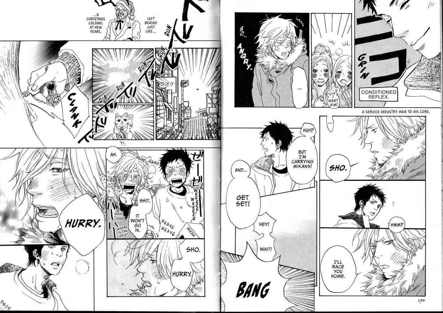 Sugar Milk Chapter 6 page 15 - Chapter 6 : Ch.6 + Extra (End)