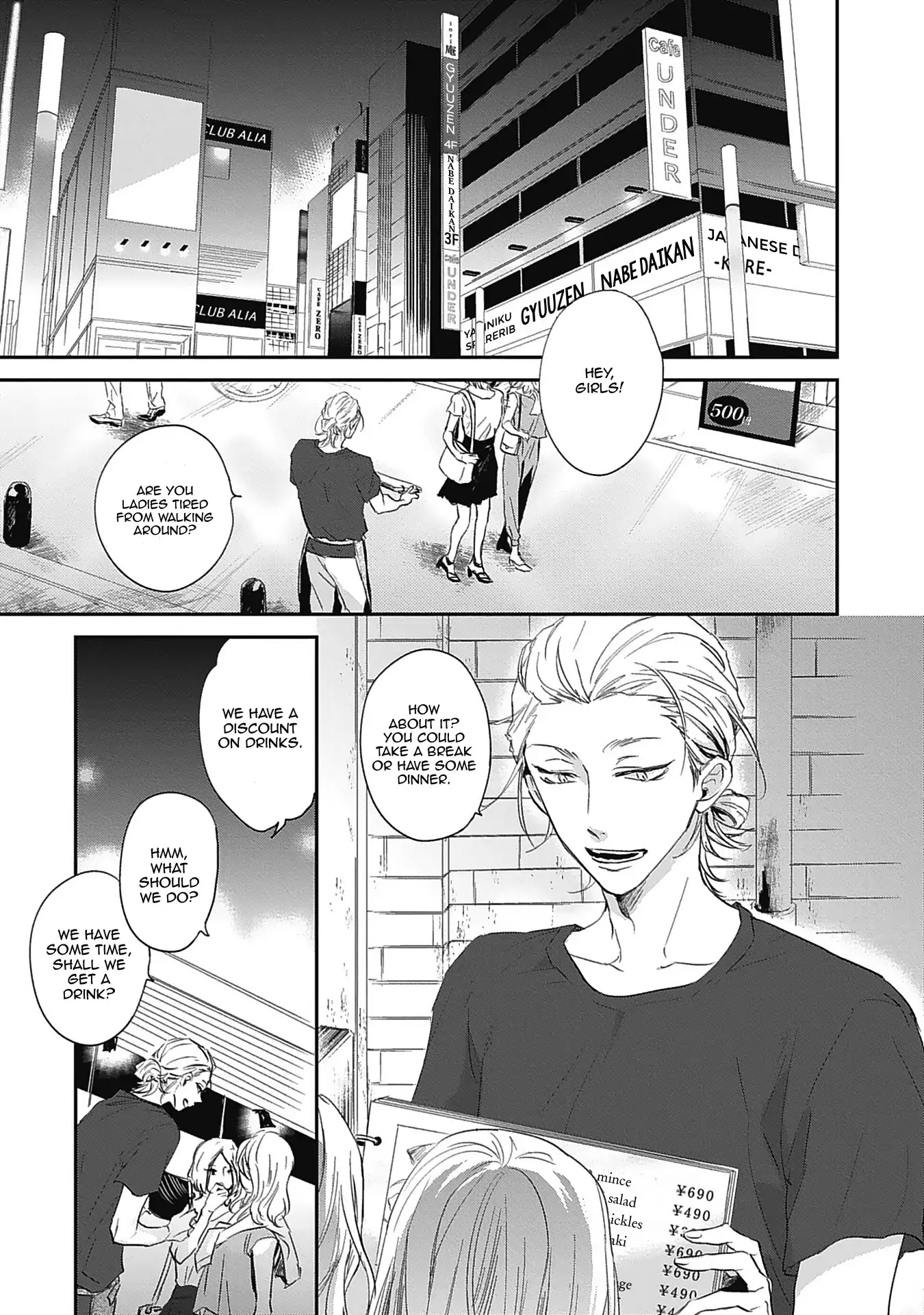 Sugar My Baby Chapter 1 page 7 - Chapter 1