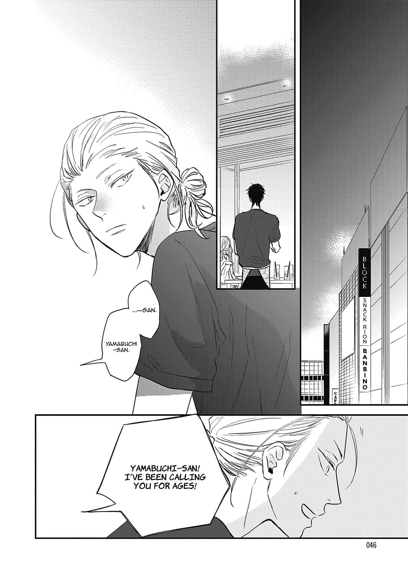 Sugar My Baby Chapter 2 page 19 - Chapter 2