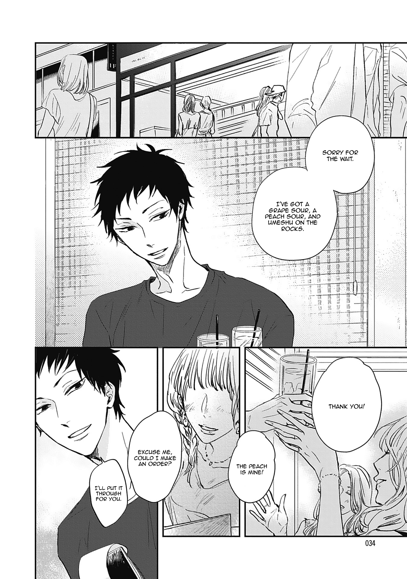 Sugar My Baby Chapter 2 page 7 - Chapter 2