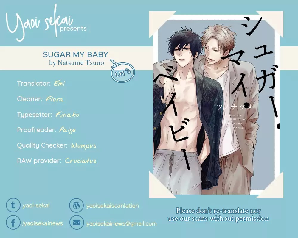 Sugar My Baby Chapter 3 page 1 - Chapter 3: Neon My Star 3