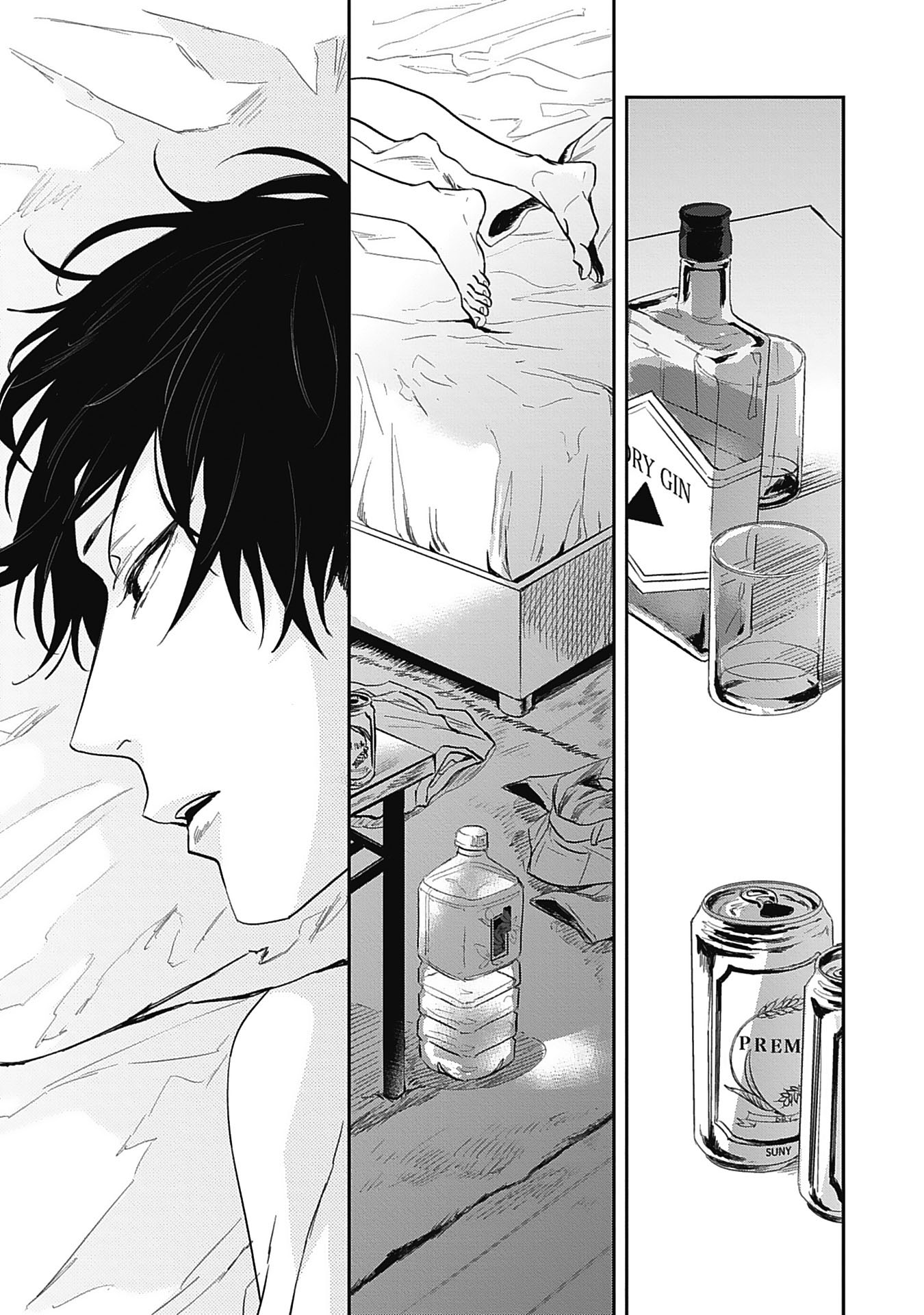 Sugar My Baby Chapter 4 page 2 - Chapter 4: Sugar my Baby 1