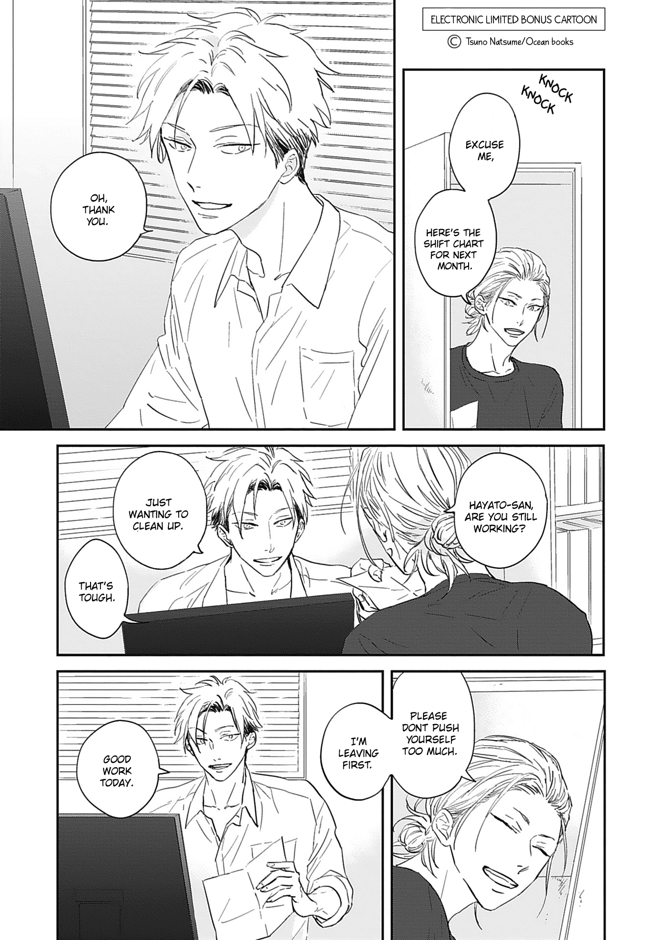 Sugar My Baby Chapter 5.5 page 13 - Chapter 5.5: Not your baby [END]