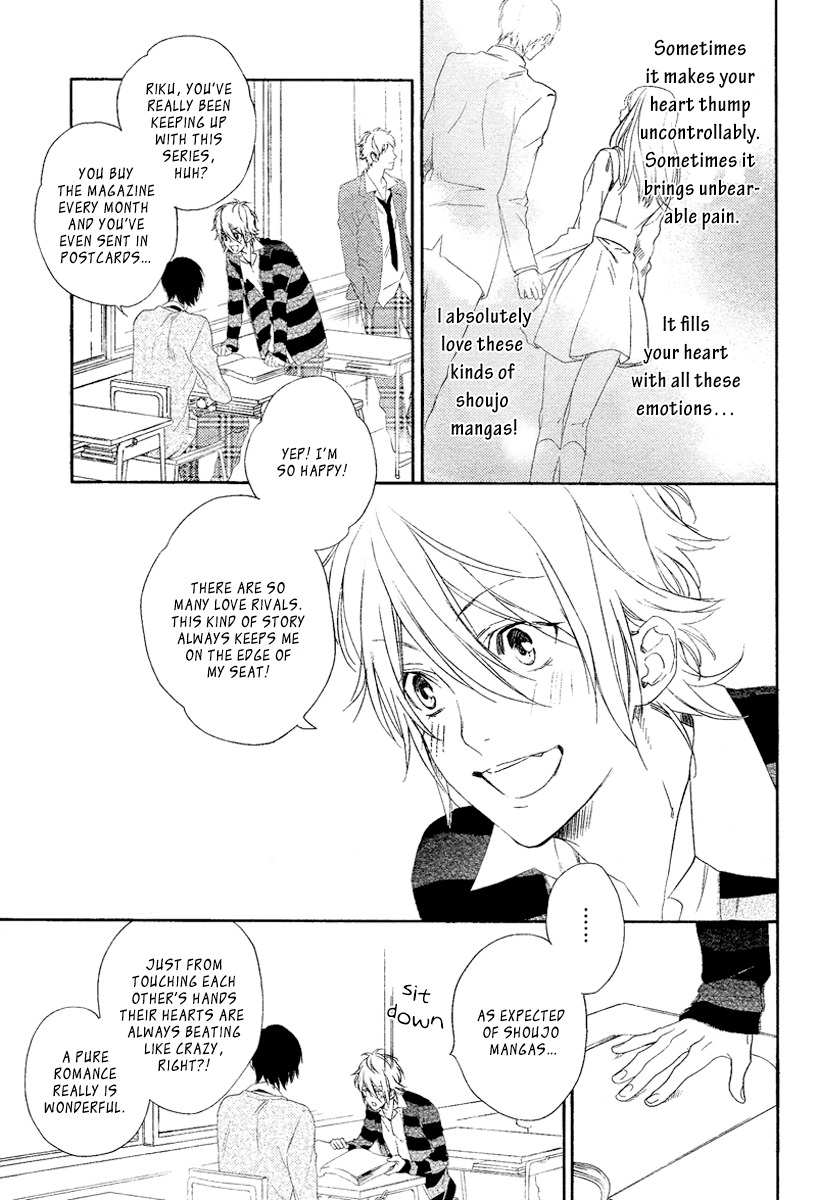 Sugar Pain Chapter 1 page 5 - Chapter 1