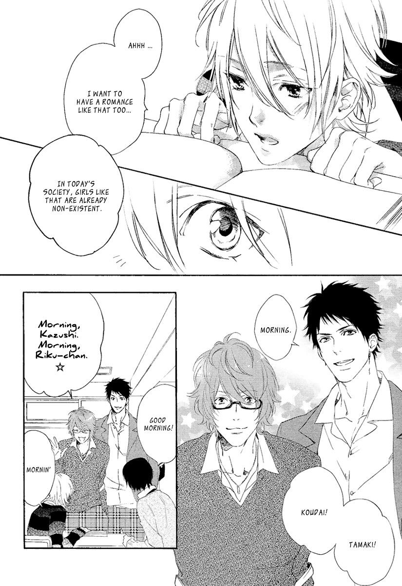 Sugar Pain Chapter 1 page 6 - Chapter 1